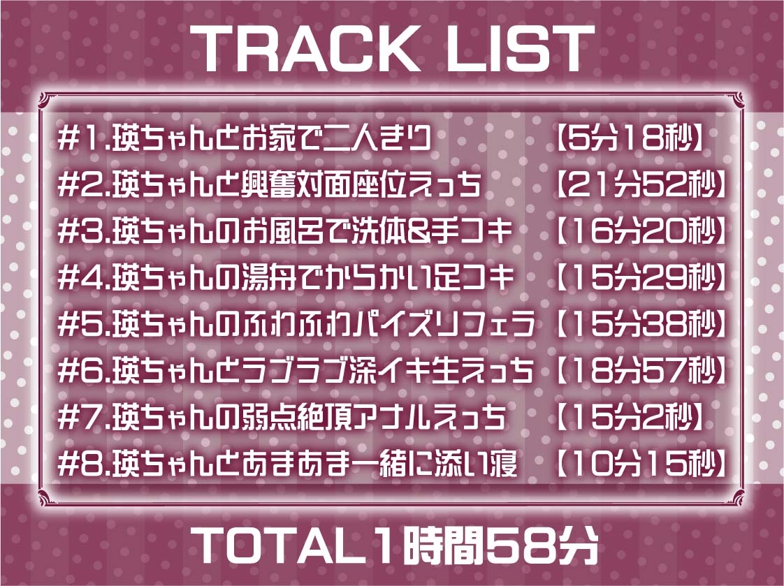 【ふかイキ】クールJKとの無声深イキ耳元えっち