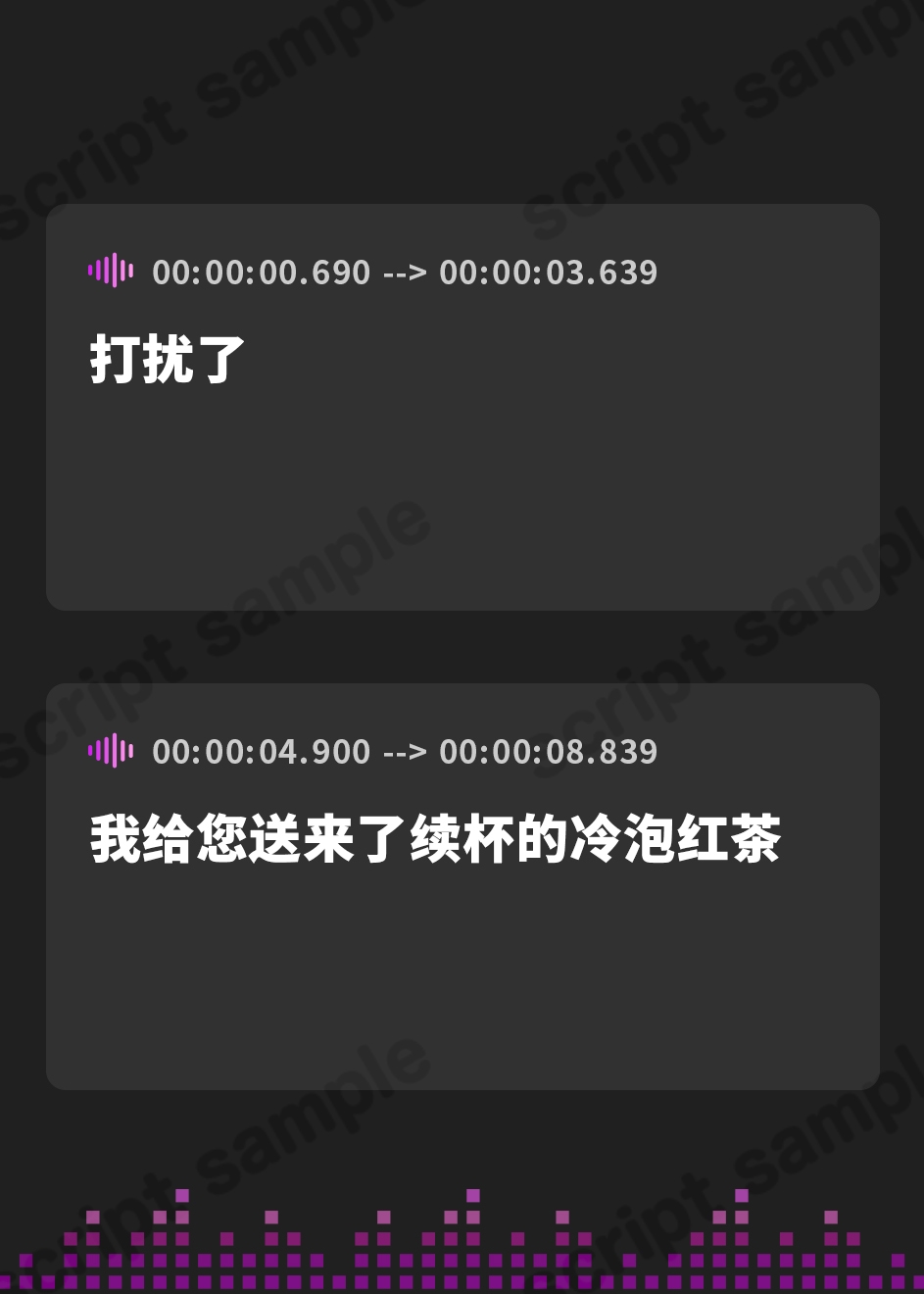 【簡体中文版】密着甘々クールメイド2～耳元イキまくり妊娠生交尾～【フォーリーサウンド】