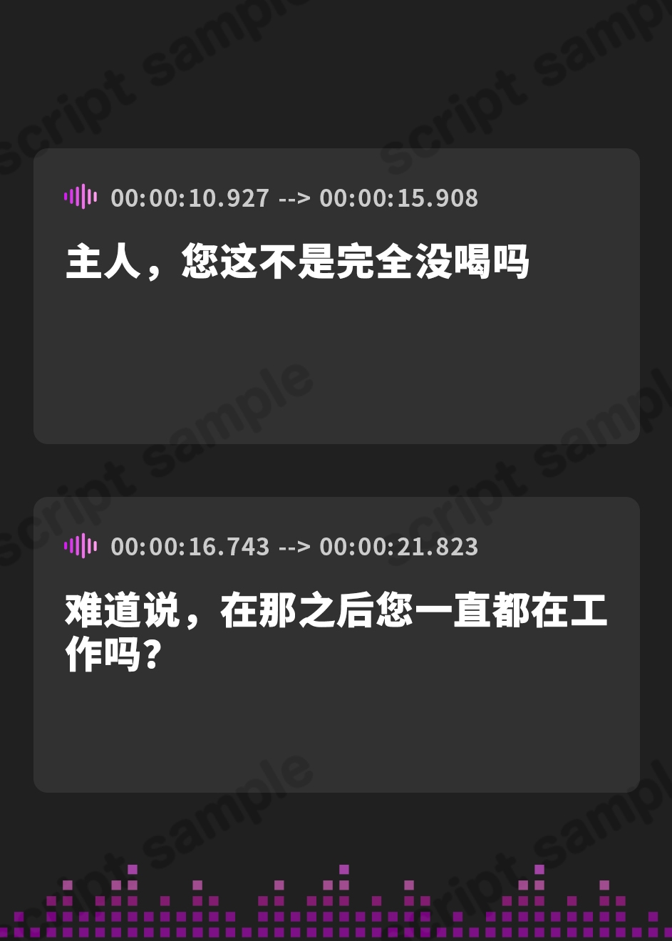 【簡体中文版】密着甘々クールメイド2～耳元イキまくり妊娠生交尾～【フォーリーサウンド】