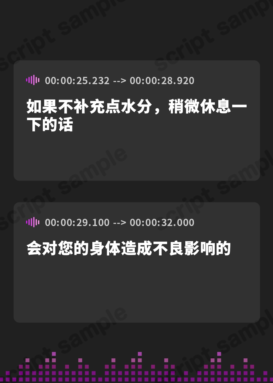 【簡体中文版】密着甘々クールメイド2～耳元イキまくり妊娠生交尾～【フォーリーサウンド】