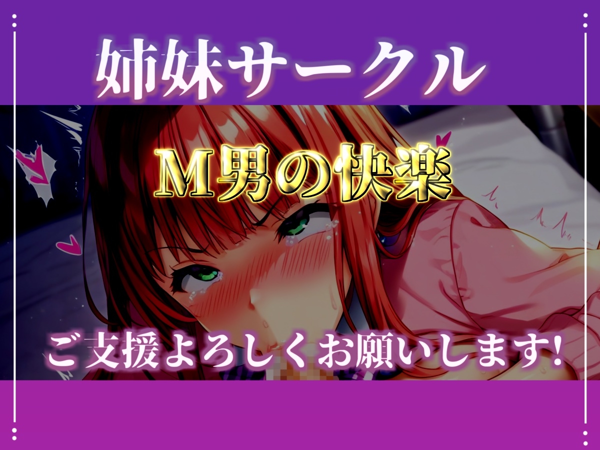 【淫語おなさぽフェラ】喉輪締め!! バキュームが凄まじいフェラと卑猥な言葉でおなさぽ&極太ディルドをおまんこズブズブして連続絶頂アクメ✨【よめちゃん】