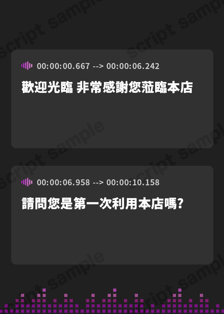 【繁体中文版】【全編ぐっぽり口内射精&フェラ特化】壁穴フェラチオ専門風俗「口淫庵」へようこそ～フェラチオに特化したドスケベ嬢×2による極上お口まんこサービス～