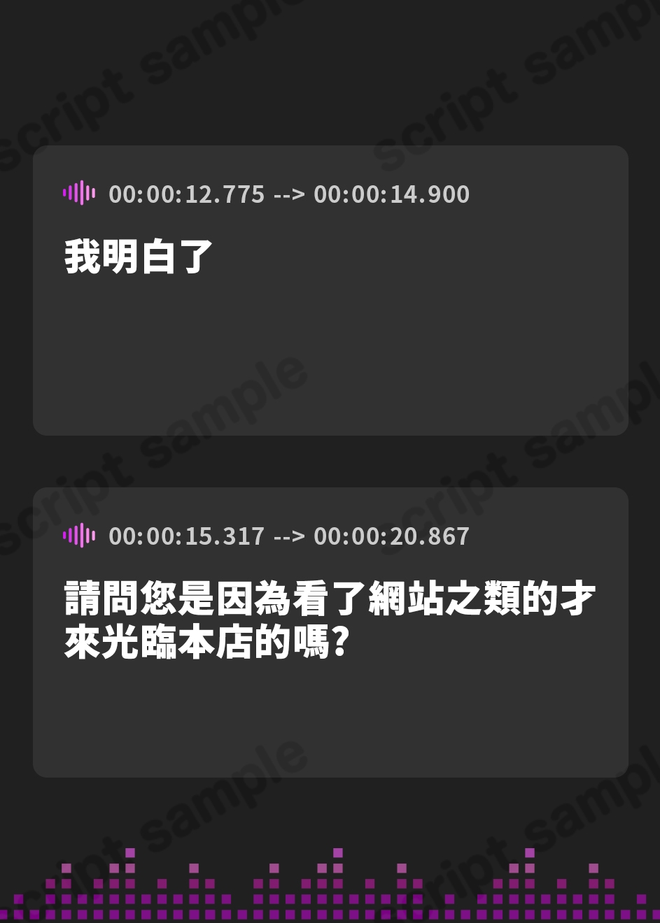 【繁体中文版】【全編ぐっぽり口内射精&フェラ特化】壁穴フェラチオ専門風俗「口淫庵」へようこそ～フェラチオに特化したドスケベ嬢×2による極上お口まんこサービス～