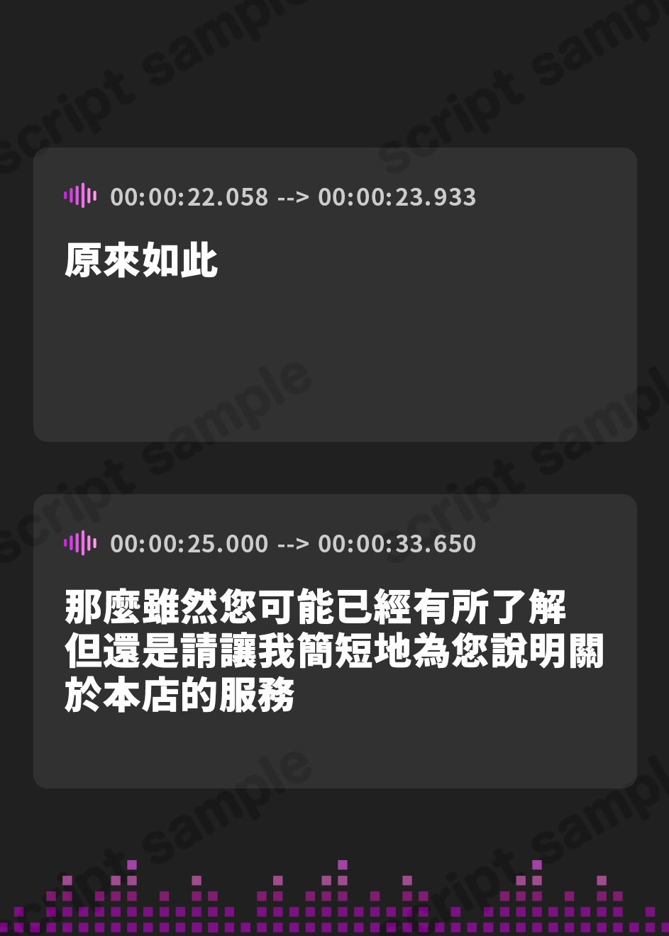 【繁体中文版】【全編ぐっぽり口内射精&フェラ特化】壁穴フェラチオ専門風俗「口淫庵」へようこそ～フェラチオに特化したドスケベ嬢×2による極上お口まんこサービス～