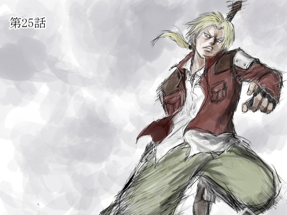 スプレンダープロシード 第25話