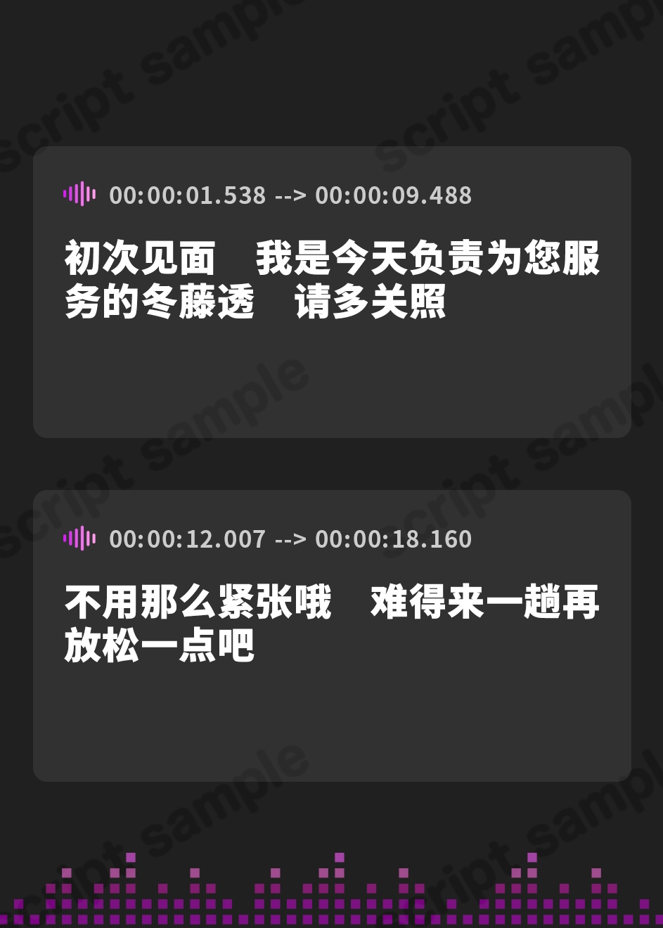 【簡体中文版】【マゾバレ→逆レ】イジワル男の娘メンエス嬢の裏オプ搾精マッサージフルコース♪
