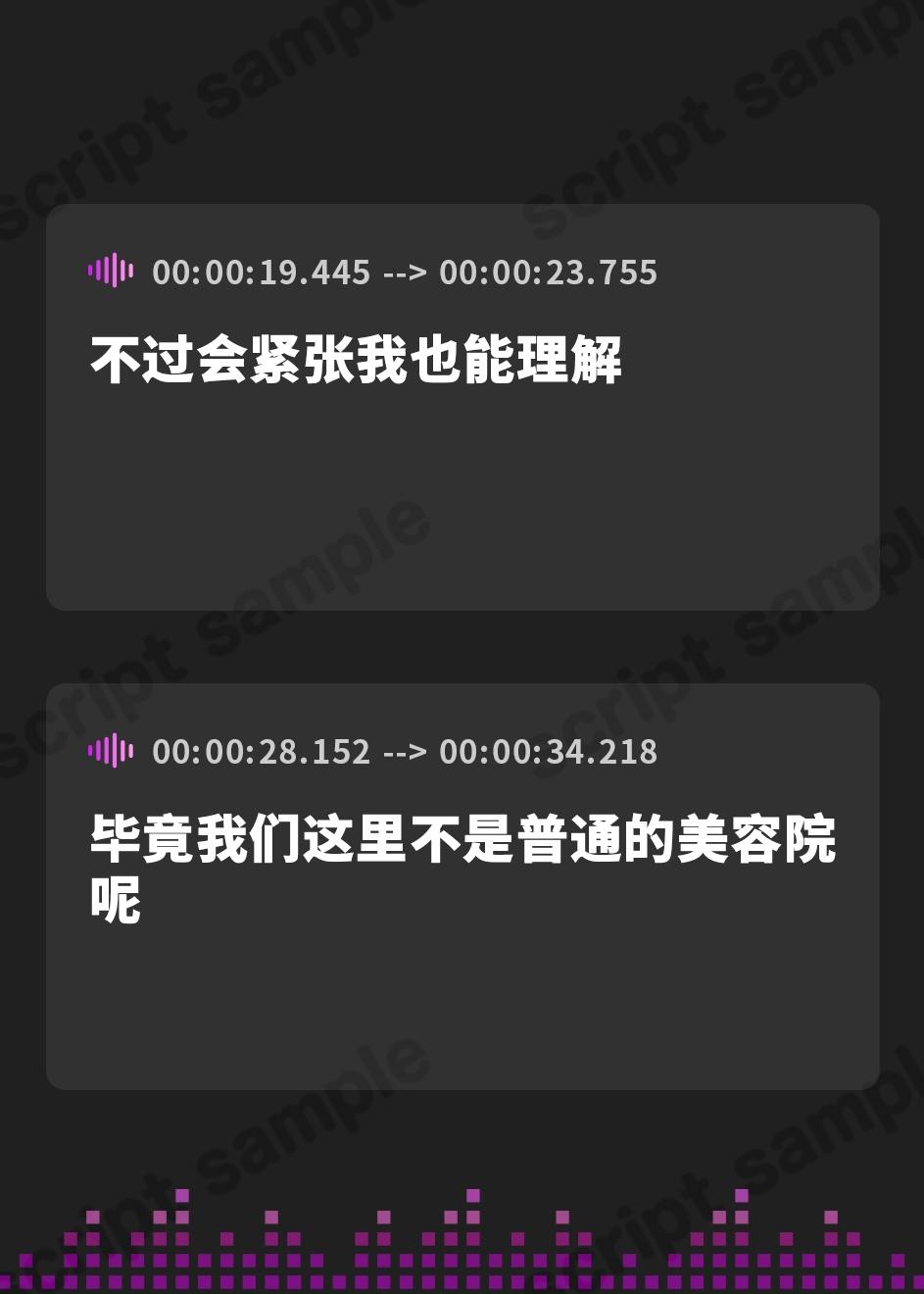 【簡体中文版】【マゾバレ→逆レ】イジワル男の娘メンエス嬢の裏オプ搾精マッサージフルコース♪