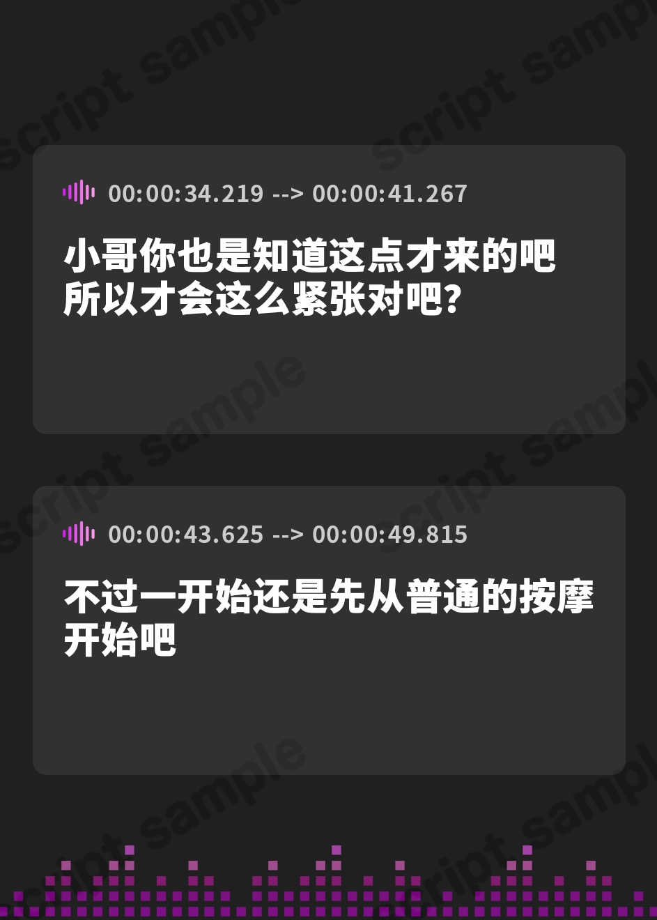 【簡体中文版】【マゾバレ→逆レ】イジワル男の娘メンエス嬢の裏オプ搾精マッサージフルコース♪