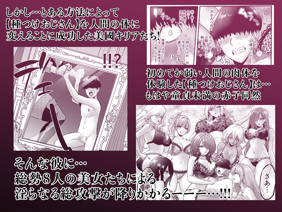 時姦の魔女6 -Queendom come-