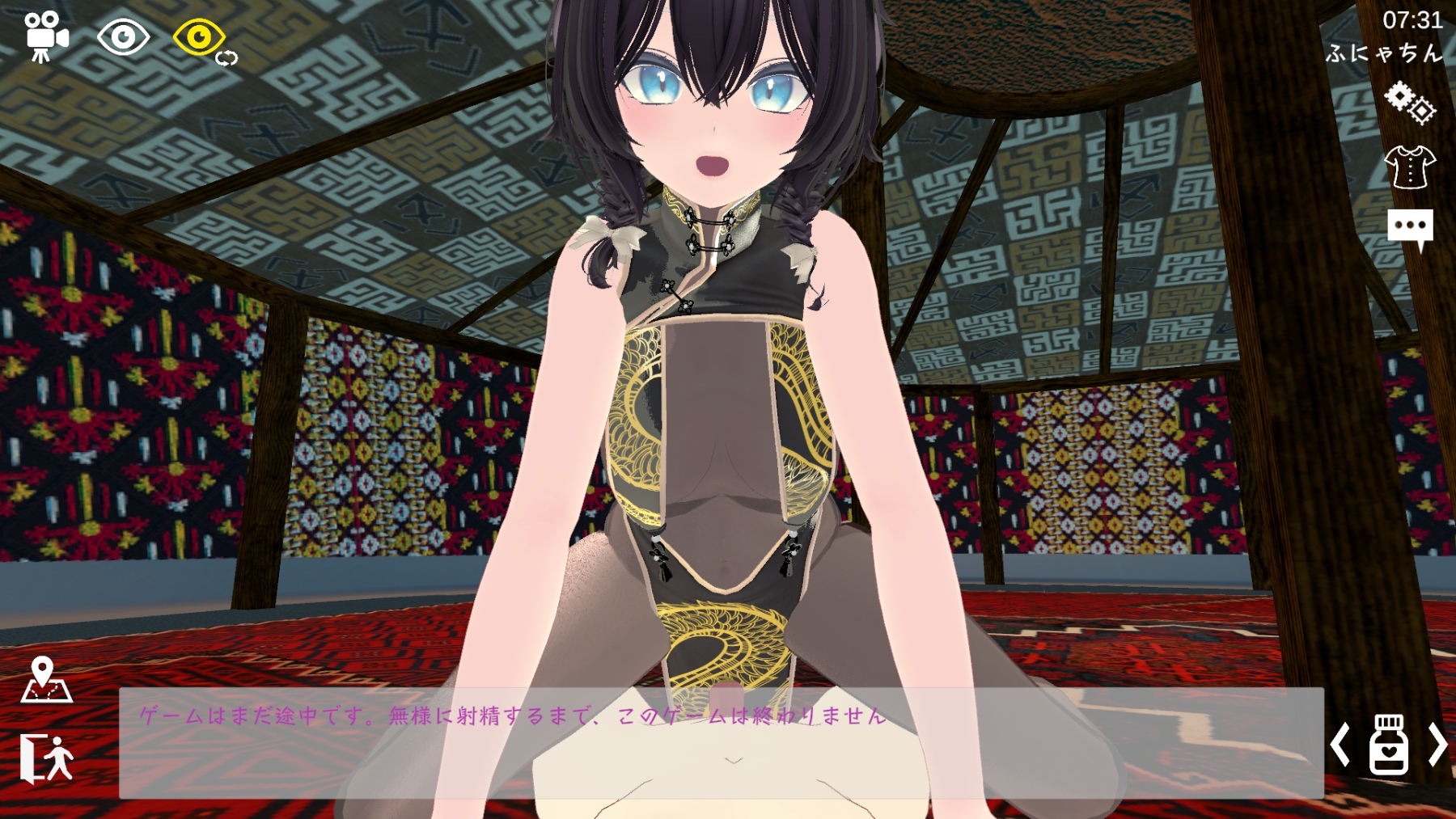 スポセク DLC ～王様のあそびと禁断の香り～