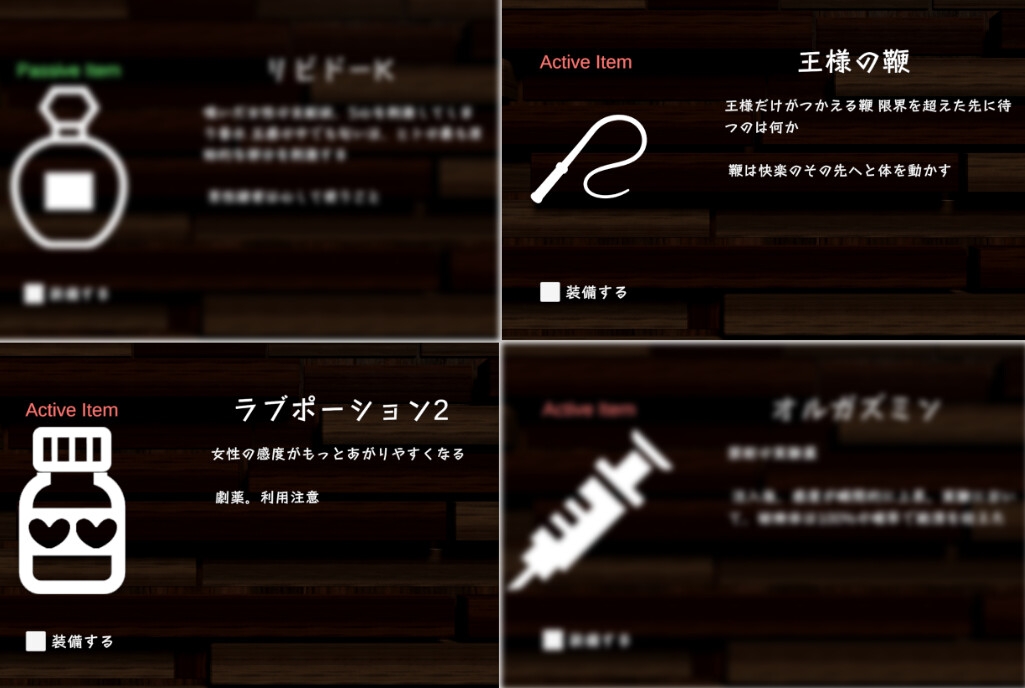 スポセク DLC ～王様のあそびと禁断の香り～