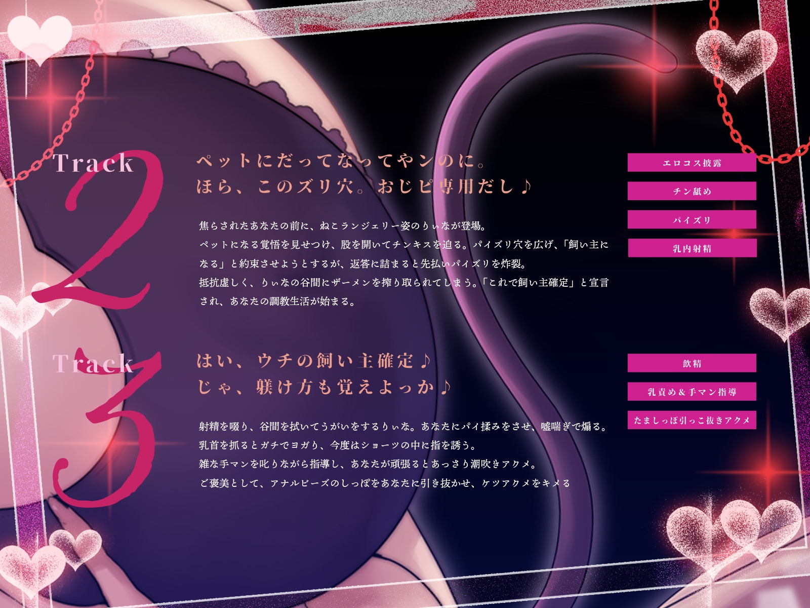 おじピをウチの、パパ兼飼い主に躾けちゃいます♪～高身長ダウナー乳ギャルの無料パパ活調教～(KU100マイク収録作品)