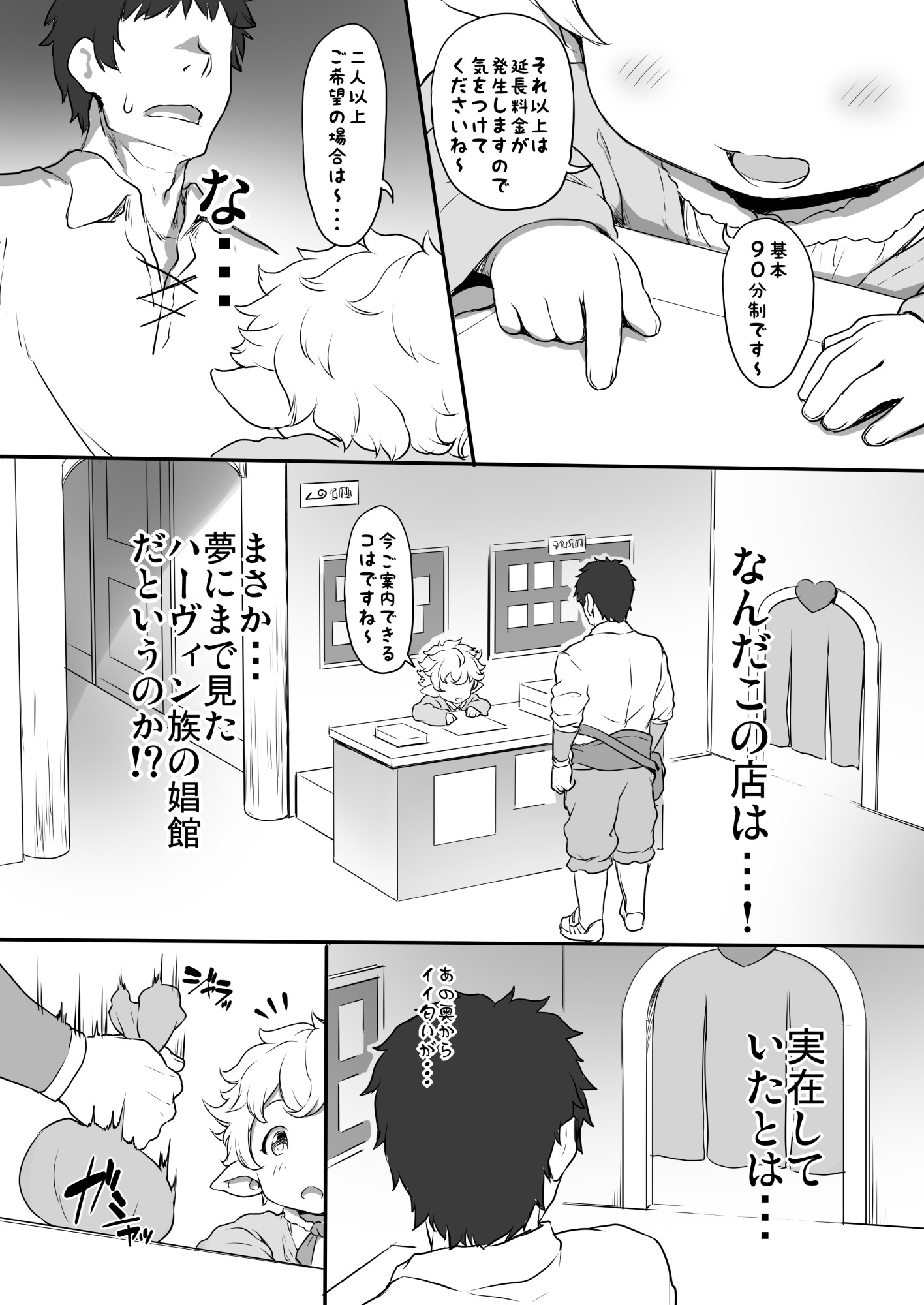 ハーヴィンコピー誌まとめ本