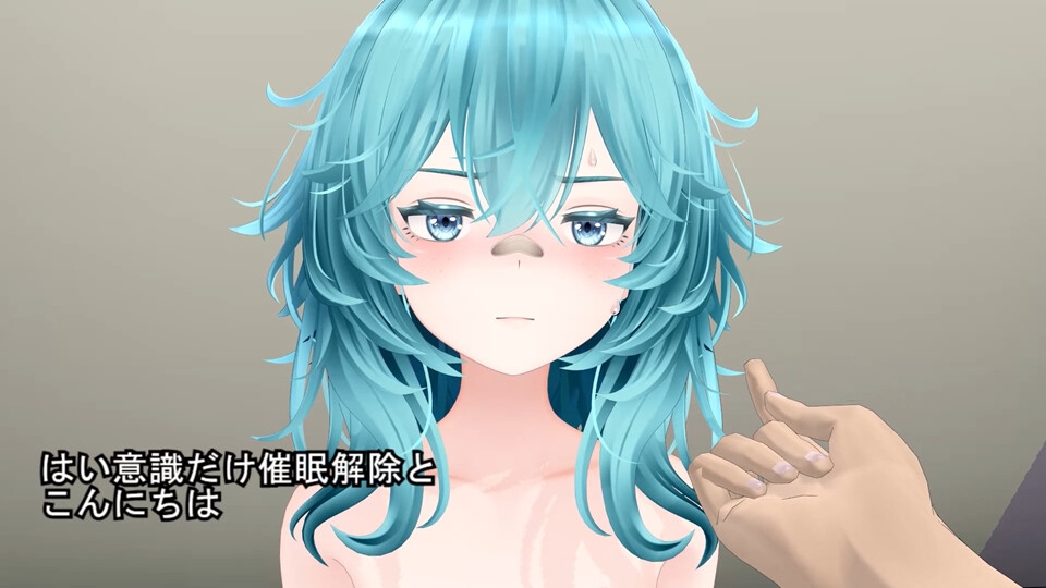 近所のボクッ娘を催○で乳首開発して堕とす動画