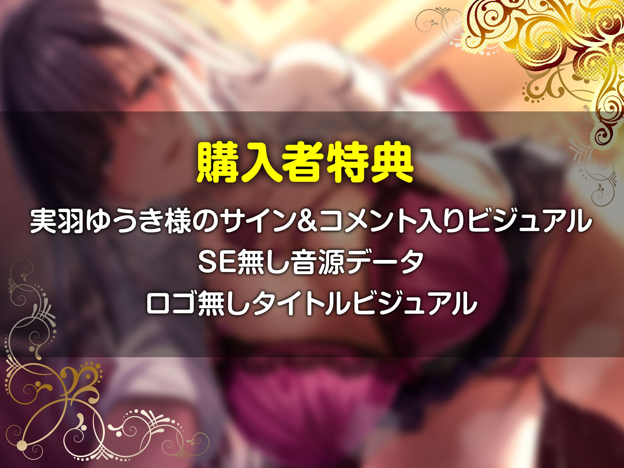 日本中の男子のオナペットになっている超スーパーモデルの幼馴染に告白されてドスケベ交尾に誘われるあなた