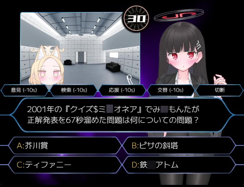 クイズ$ミレリオネアUnlimited