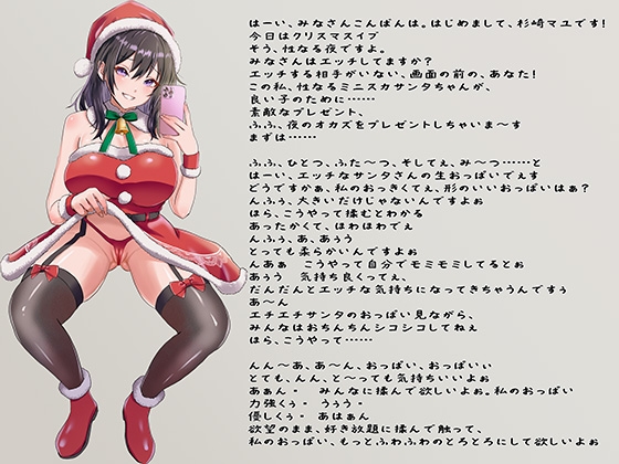 憑依AV〜憑きのワルツ〜