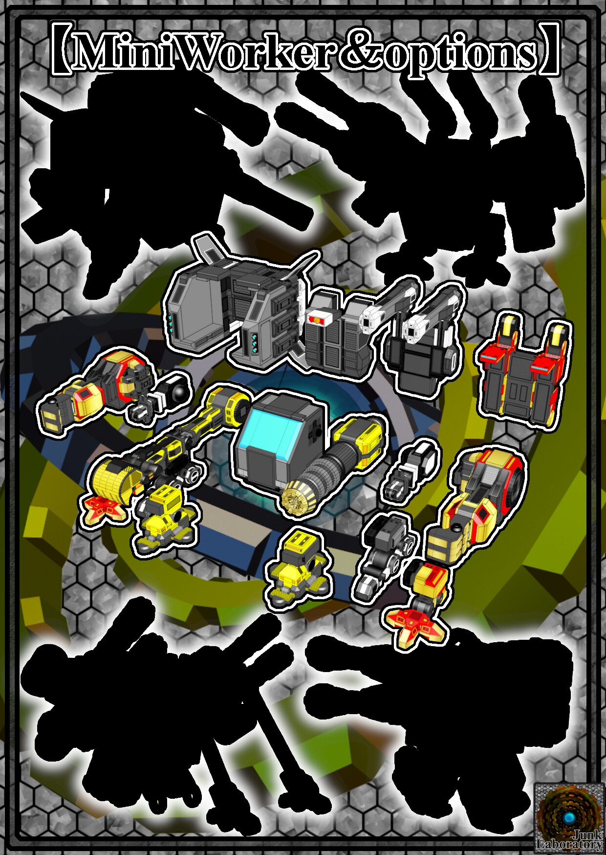 【CheapToyCustomaize3DModel】ミニカタログ-Vol.1