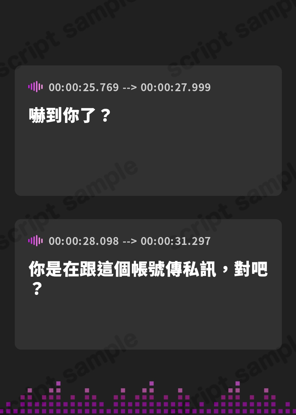 【繁体中文版】【甘サド×逆NTR】同僚地味OLの裏垢にDMしたら…ハメられ脅迫「もう堕ちちゃえばいいのに♡」