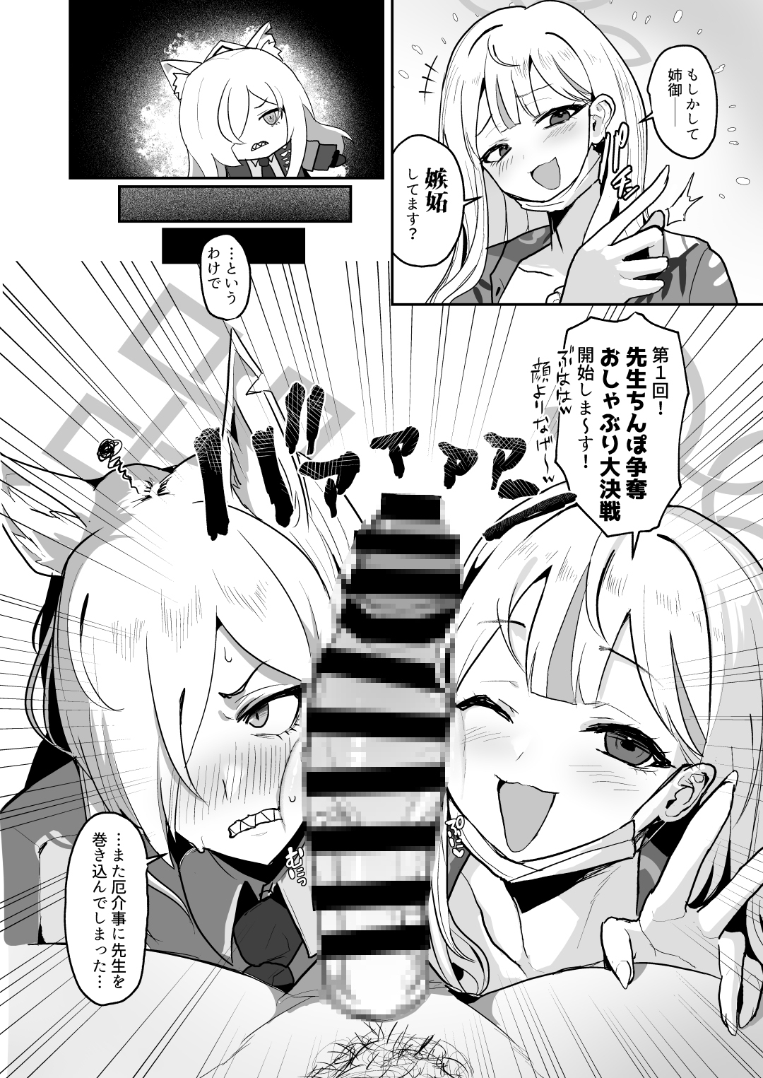 男一人、犬(メス)二匹