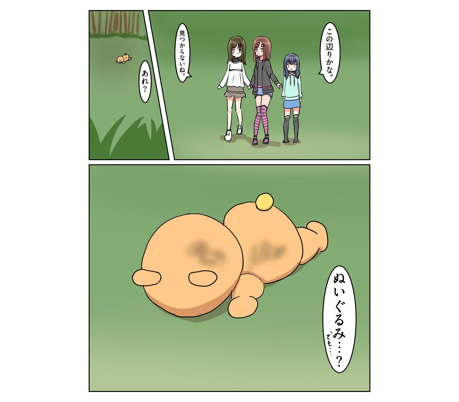 ピュアる²マジカル