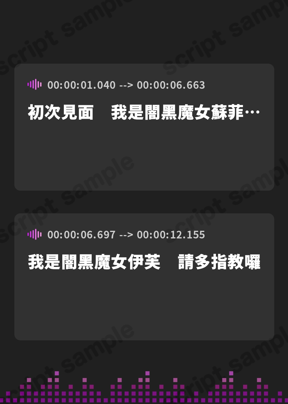 【繁体中文版】妖艶な闇魔女のマジックドレイン射精我慢ゲーム【わる～い闇の魔女が魔法使いショタと射精我慢ゲームをして、どぴゅどぴゅ敗北射精をさせる話】