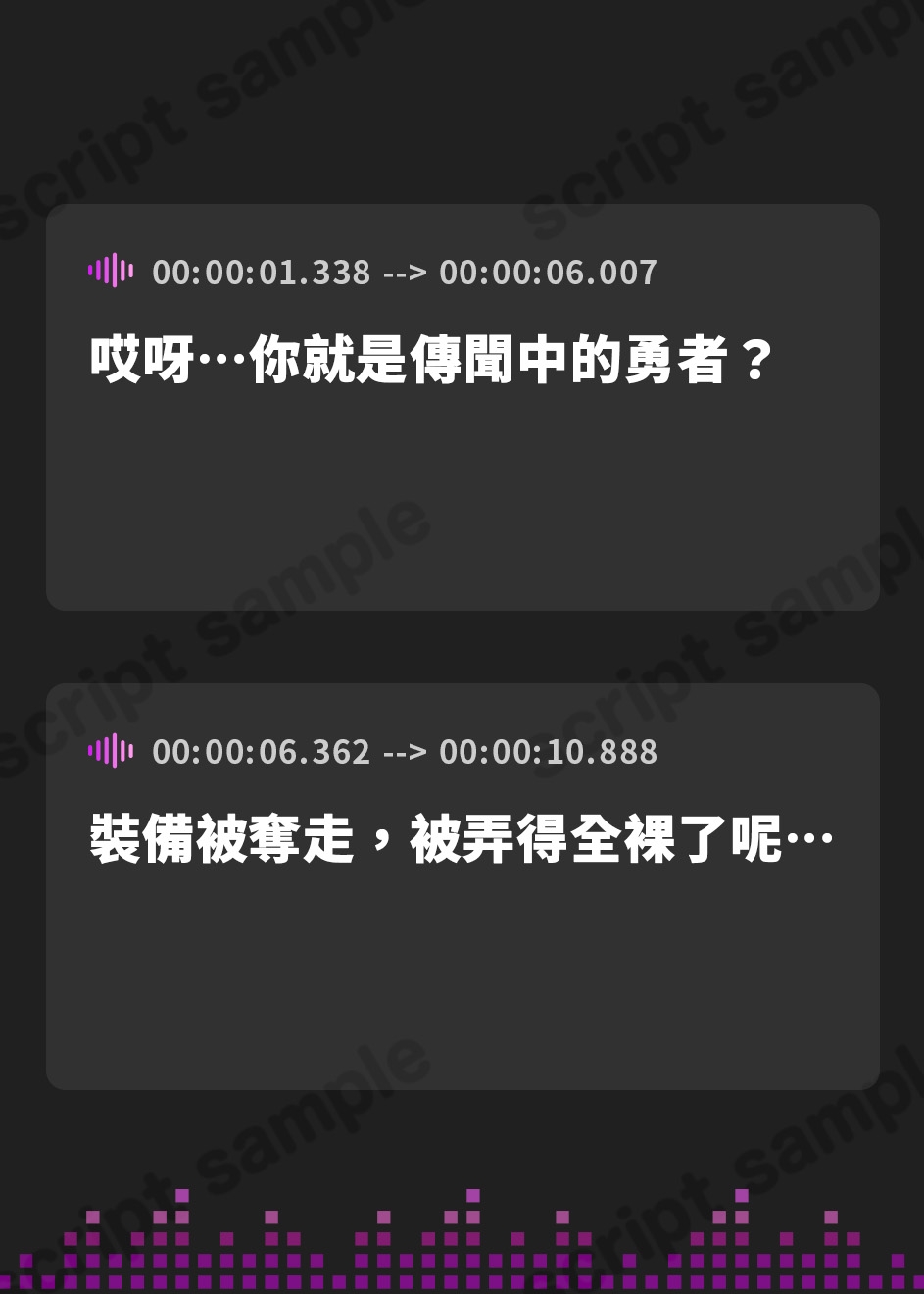 【繁体中文版】妖艶なサキュバス女王の乳首責め調教と完全魔物上位社会【わる～い淫魔女王がショタ勇者に乳首開発をして屈辱的なドピュドピュ敗北射精をさせる話】