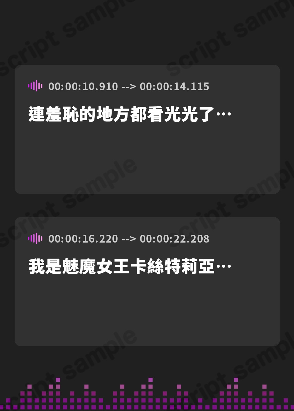 【繁体中文版】妖艶なサキュバス女王の乳首責め調教と完全魔物上位社会【わる～い淫魔女王がショタ勇者に乳首開発をして屈辱的なドピュドピュ敗北射精をさせる話】