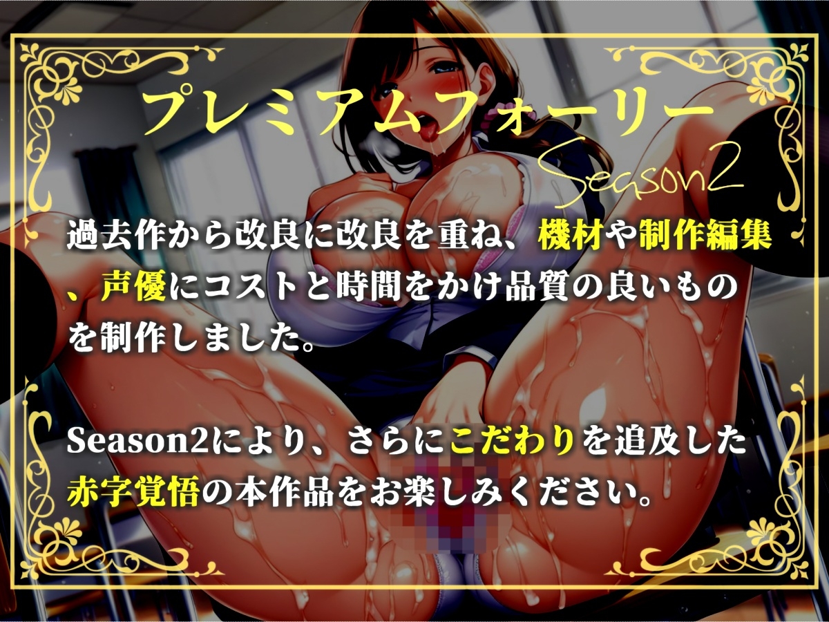 【プレミアムサウンド】間男に寝取られてドSでド変態になった彼女は、彼氏と間男のち●ぽを比べながらのアナルとおまんこの3穴SEXで逆レ●プする。