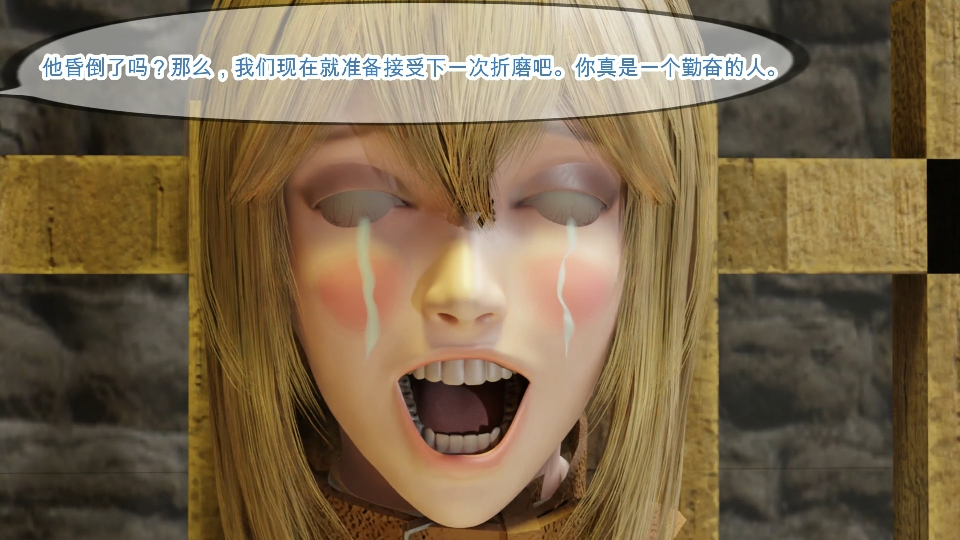 女囚人アリスの足の裏○問