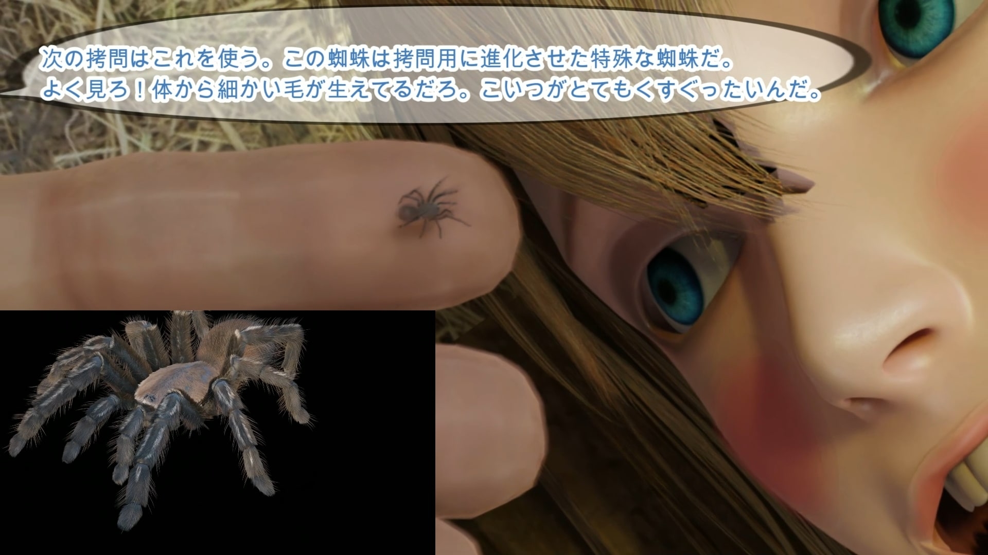 女囚人アリスの足の裏○問