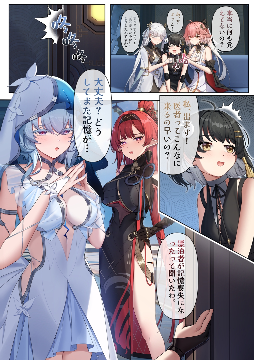 今州に漂泊者として転移したハーレムづくり