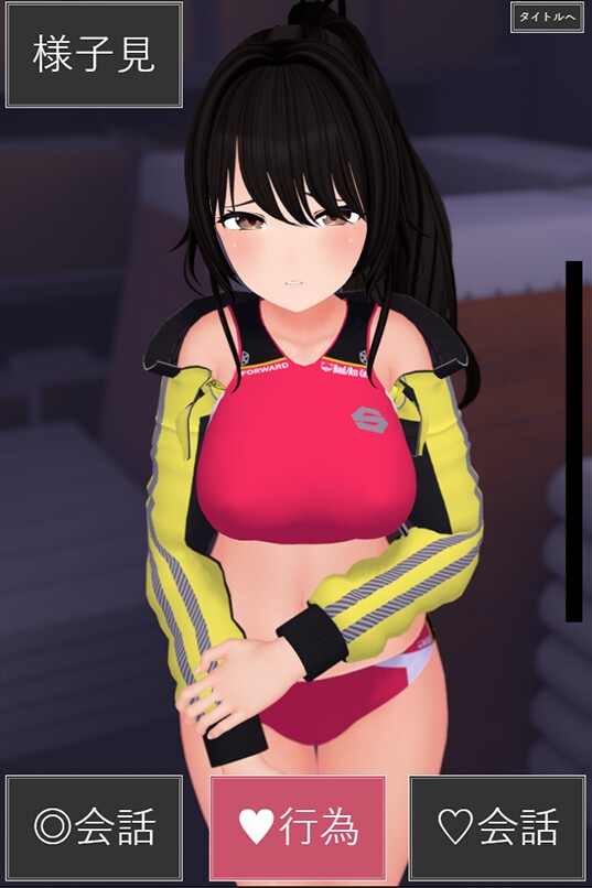 【CV:神間みと】夏宵～陸上部カノジョが寝取られる。～