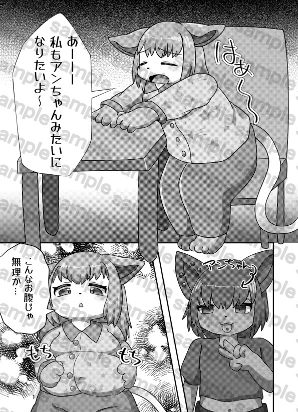 ダウナー系にあこがれて