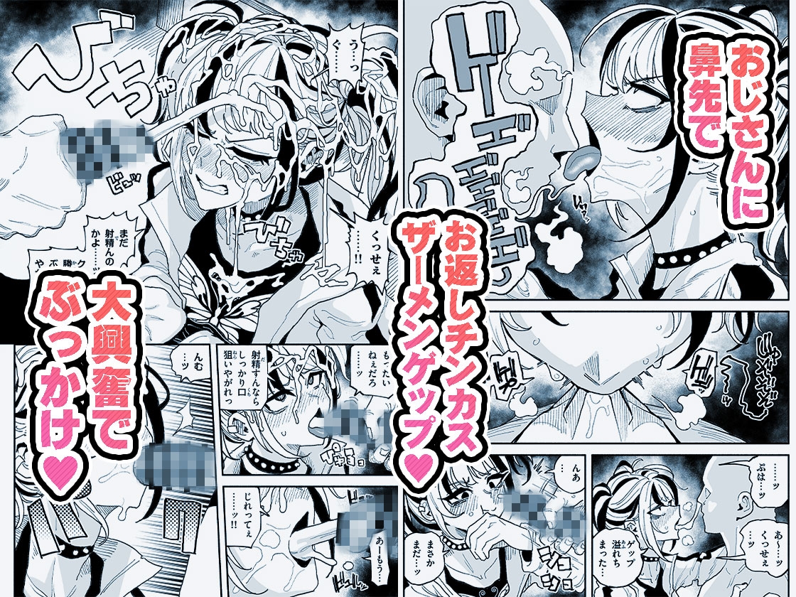 憧れの汚ちんぽ！不良少女のチンカス舐め尽くしちん嗅ぎザーメンゲップ