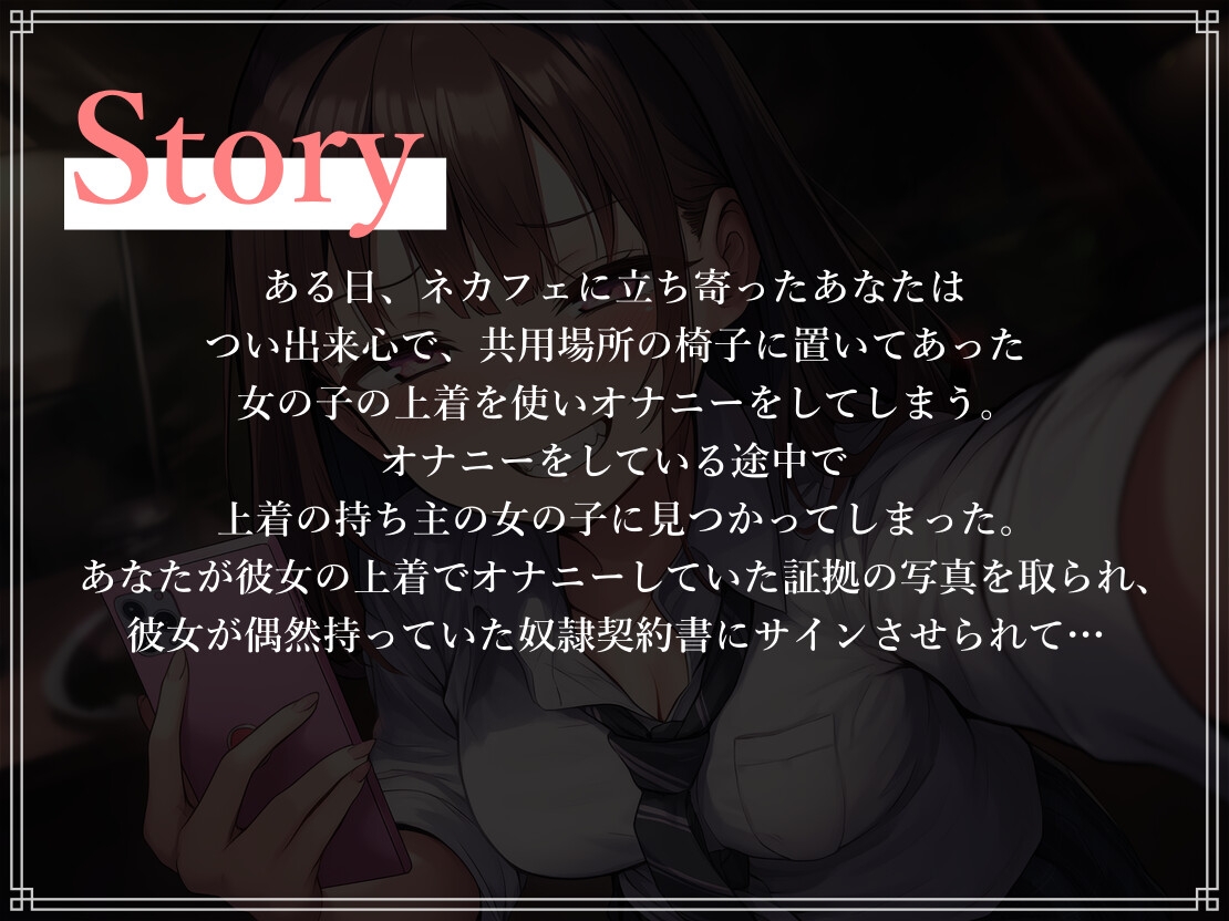 マゾ芸写真をSNSにアップして人生終了