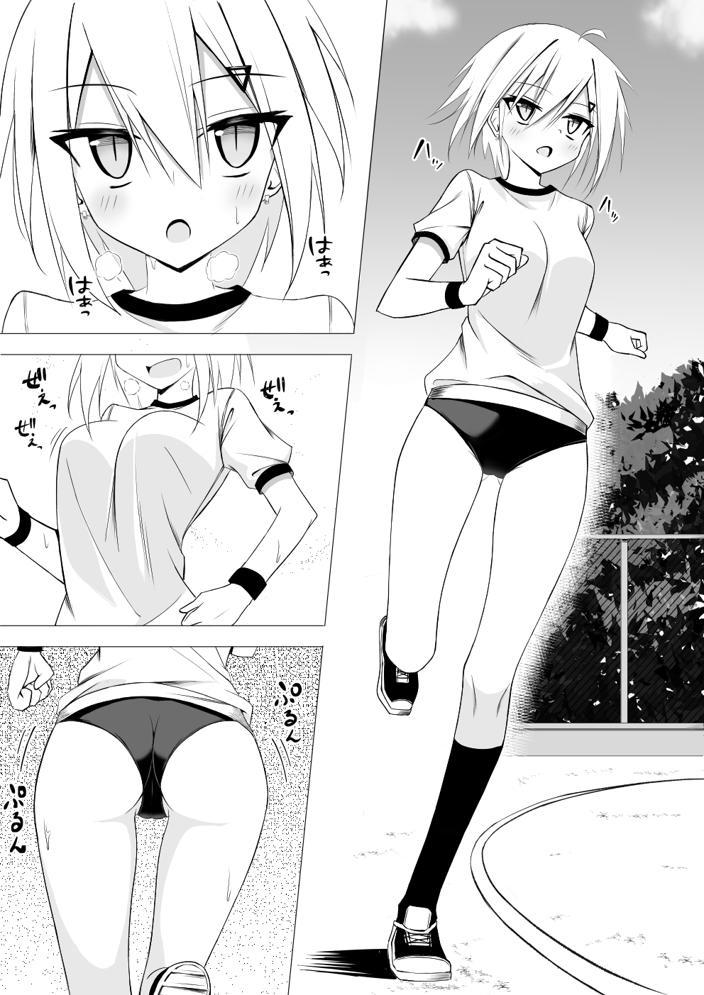 体操後姿なら襲われてもしょうがないよねっ！3