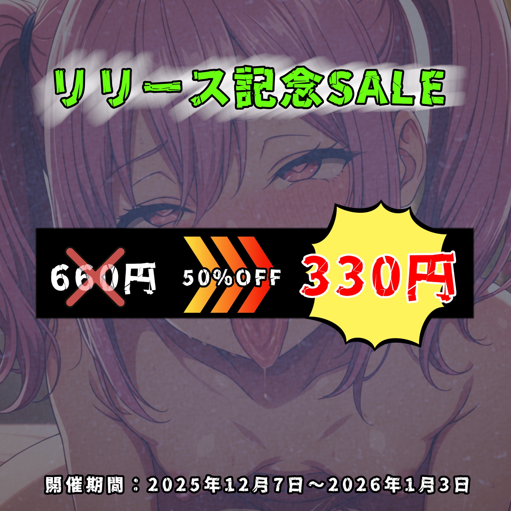 妹コレクション【JK編】