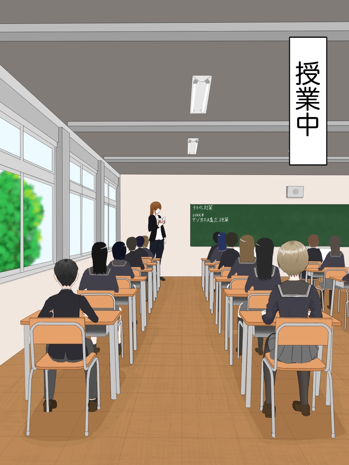 クラスメイトにマゾばれしておもちゃにされる話