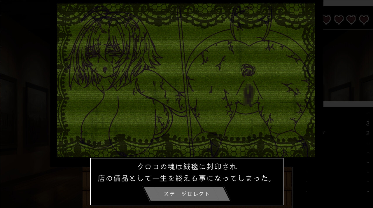 ローグオブアイリン〜白ワニギャングと綺羅星の淫夢祭〜