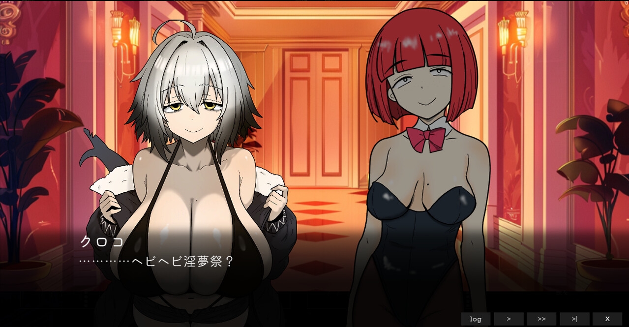 ローグオブアイリン〜白ワニギャングと綺羅星の淫夢祭〜