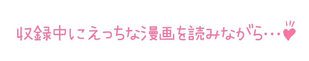 【初体験オナニー実演】THE FIRST DE IKU【初春まう】