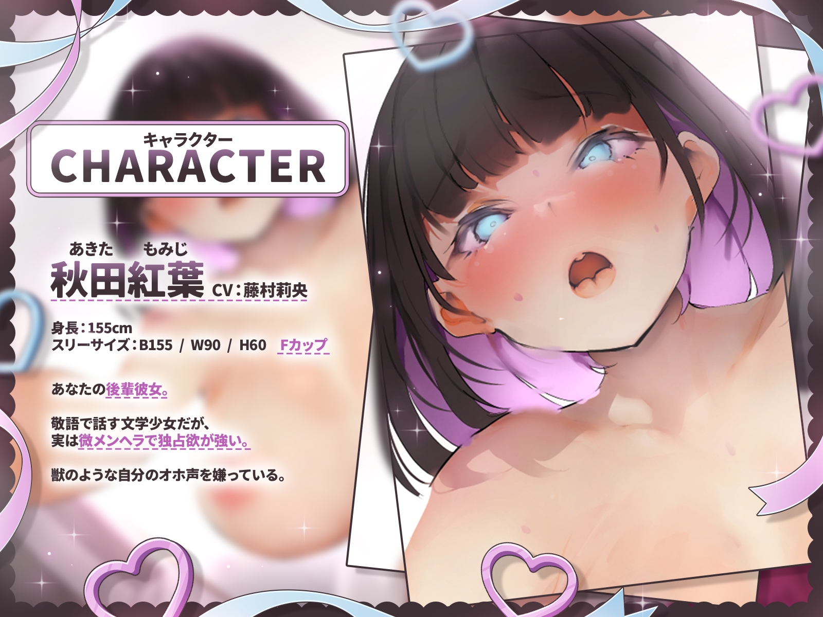 【KU100】『淫語』vs『獣声』～オホ声拒否の淫語フェチ文学少女が、あなたのチンポで「お゛お゛っお゛ぉぉぉ！」と叫ぶまで～