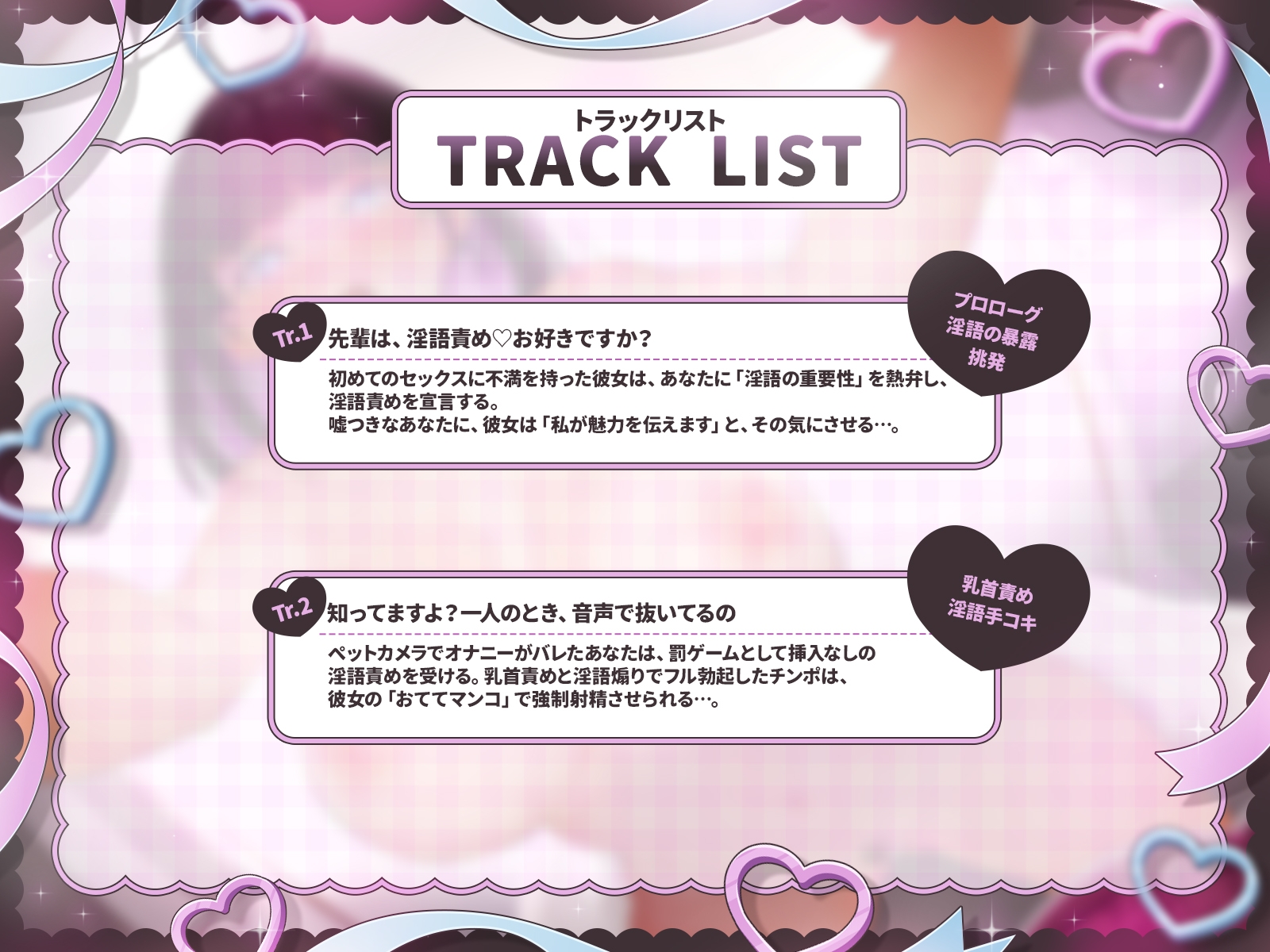 【KU100】『淫語』vs『獣声』～オホ声拒否の淫語フェチ文学少女が、あなたのチンポで「お゛お゛っお゛ぉぉぉ！」と叫ぶまで～