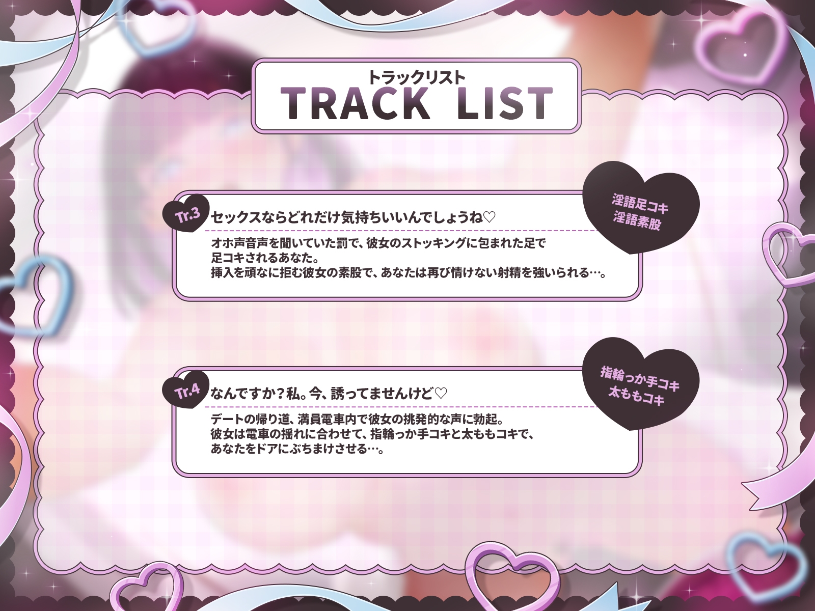 【KU100】『淫語』vs『獣声』～オホ声拒否の淫語フェチ文学少女が、あなたのチンポで「お゛お゛っお゛ぉぉぉ！」と叫ぶまで～