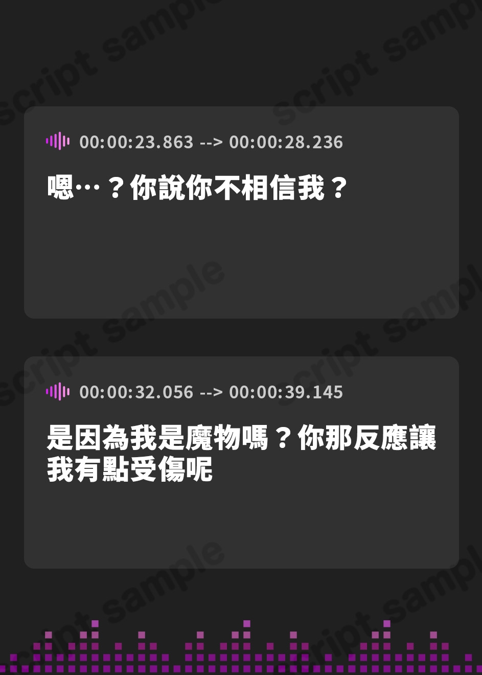 【繁体中文版】【END分岐あり】ダウナー巨乳サキュバスの淡々甘サド寸止め『射精我慢あそび』～甘々⇔理不尽な意地悪かわいがり責めでマゾ堕ちさせようとしてくるオナサポASMR～