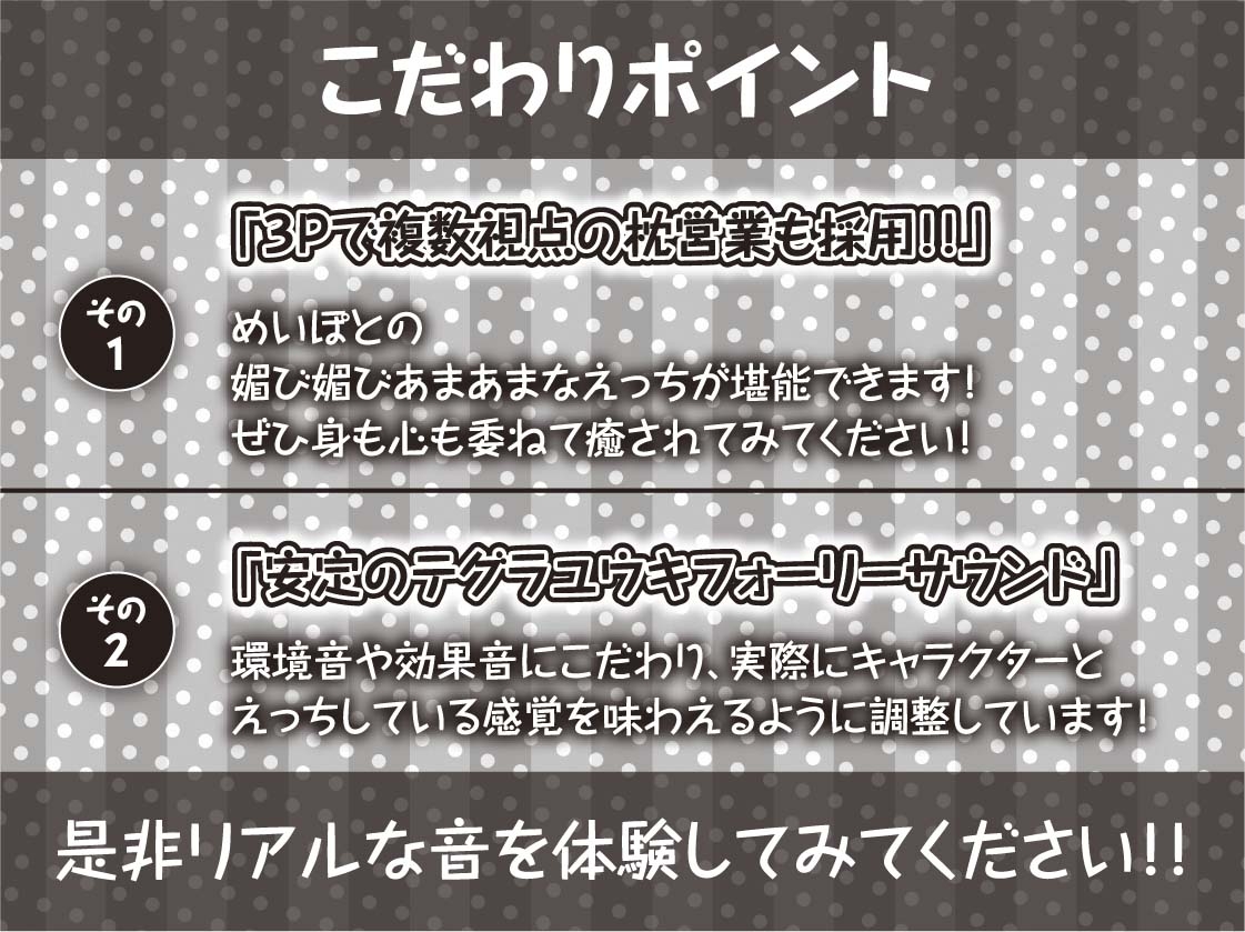 【ドスケベ】えちえち地下アイドル～枕営業の強○種付け交尾～