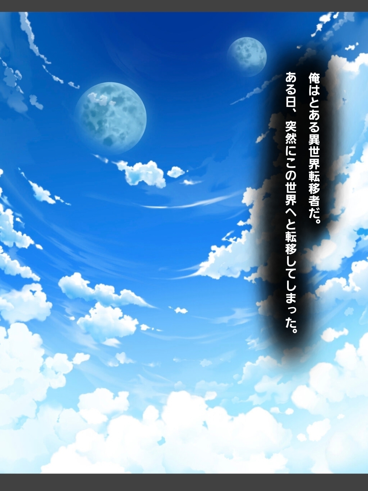 奴○エルフに惚れ薬