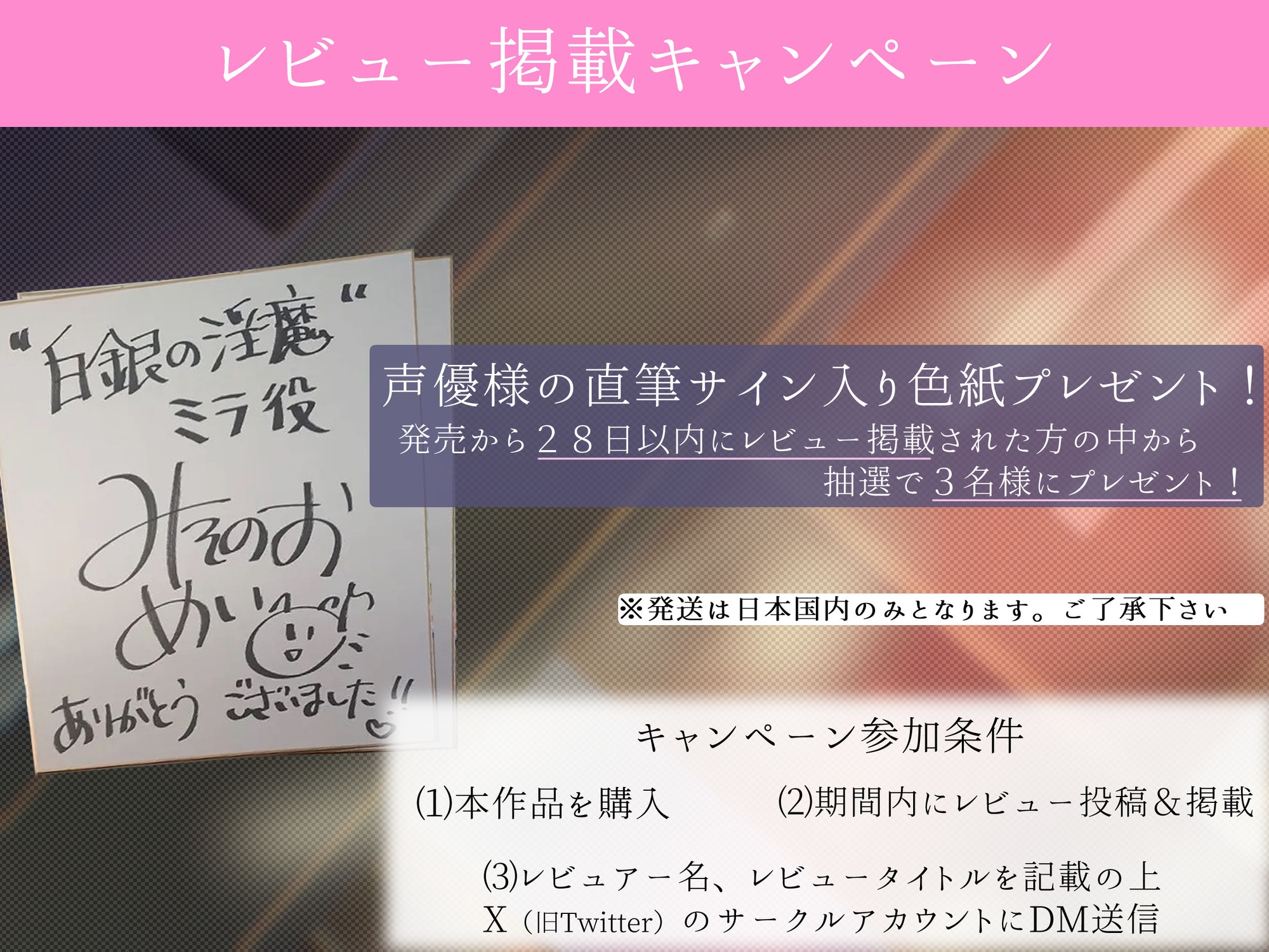 白銀の淫魔 あなたが助けた絶世の美女はエッチで優しい良妻賢母なおまんこ淫魔でした
