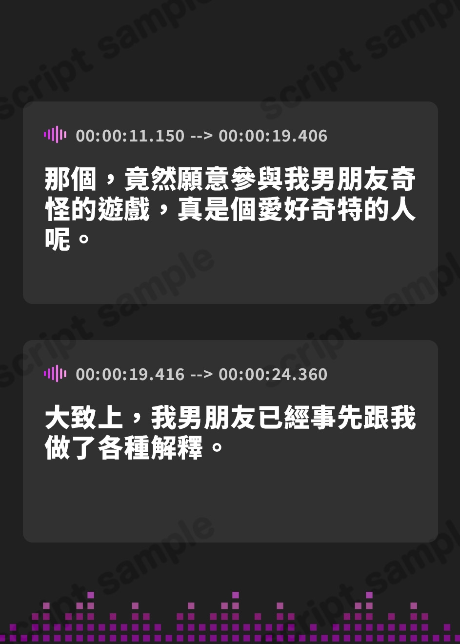 【繁体中文版】「寝取らせ屋」の記録～ツンデレ幼馴染編～